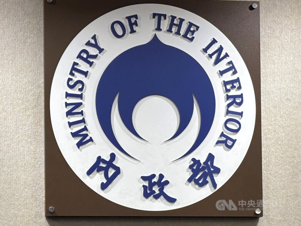 中華鯤鵬會違反人民團體法限期未改 內政部：依法解散