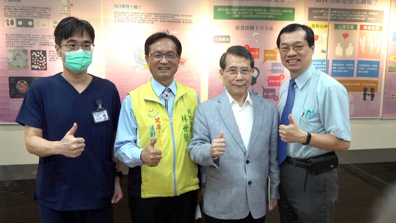 「腦的美麗境界」腦科學教育巡迴展 彰化市立圖書館展覽室展出 「腦的美麗境界」腦科學教育巡迴展 彰化市立圖書館展覽室展出