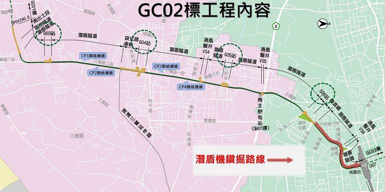 GC02標第4台潛盾機　 自G06陽明運動公園站啟動