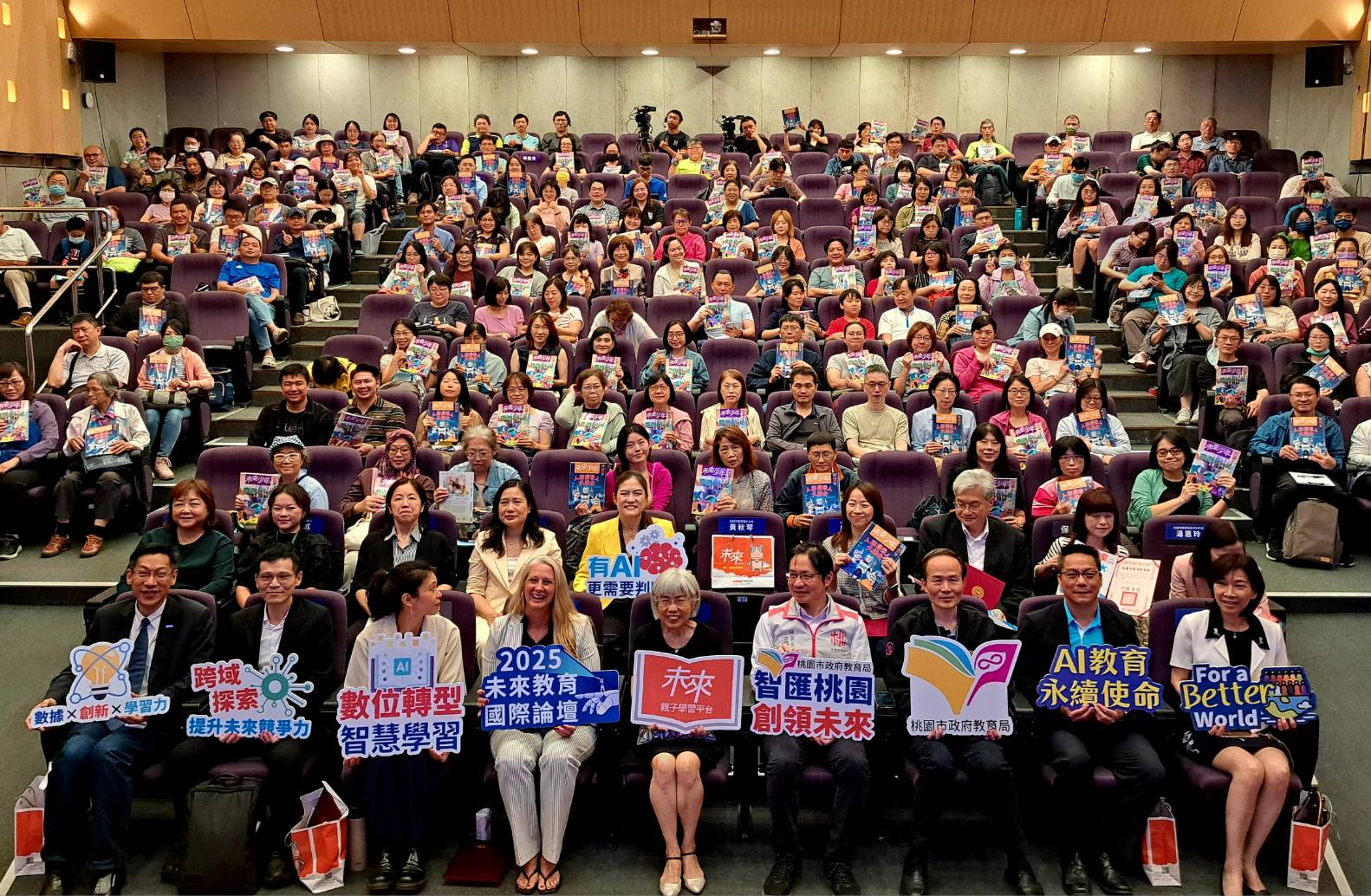 桃園「未來教育國際論壇」登場 共探AI智慧學習未來路徑