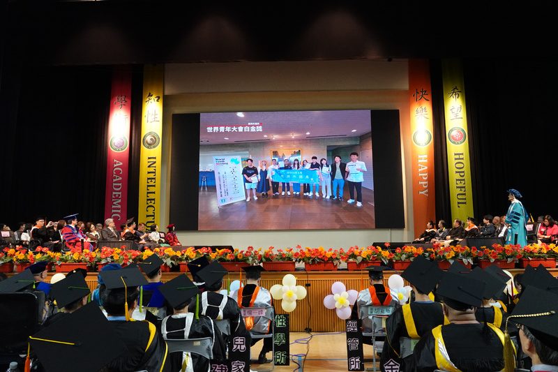 樹德科大114級畢典分享獲獎榮耀 校長邀各界見證新世代力量 樹德科大114級畢典分享獲獎榮耀 校長邀各界見證新世代力量