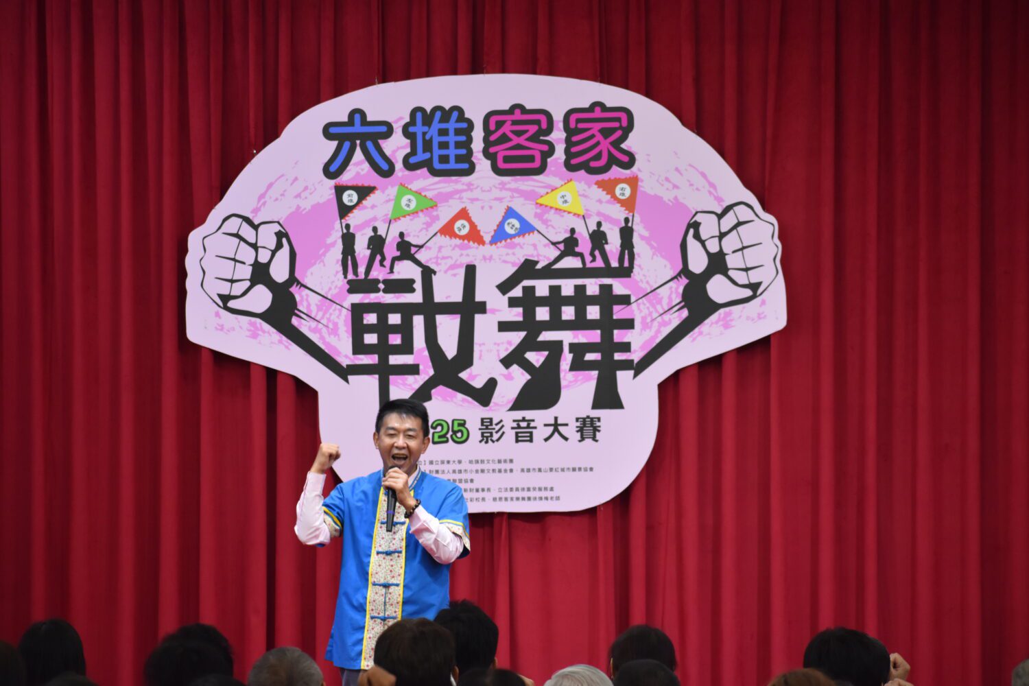 「2025六堆客家戰舞影音大賽」 25個獲獎團隊齊聚一堂