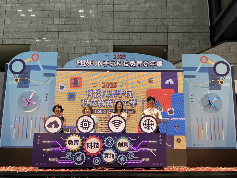 2025科技FUN手玩-科技教育嘉年華 百攤齊聚、盛大舉行，6月7、8兩日免費入館！