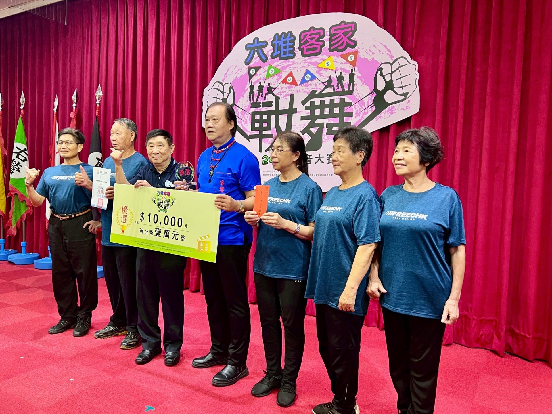 25隊戰起來!六堆戰舞震翻高雄議會 客家魂燃動全場 25隊戰起來!六堆戰舞震翻高雄議會 客家魂燃動全場