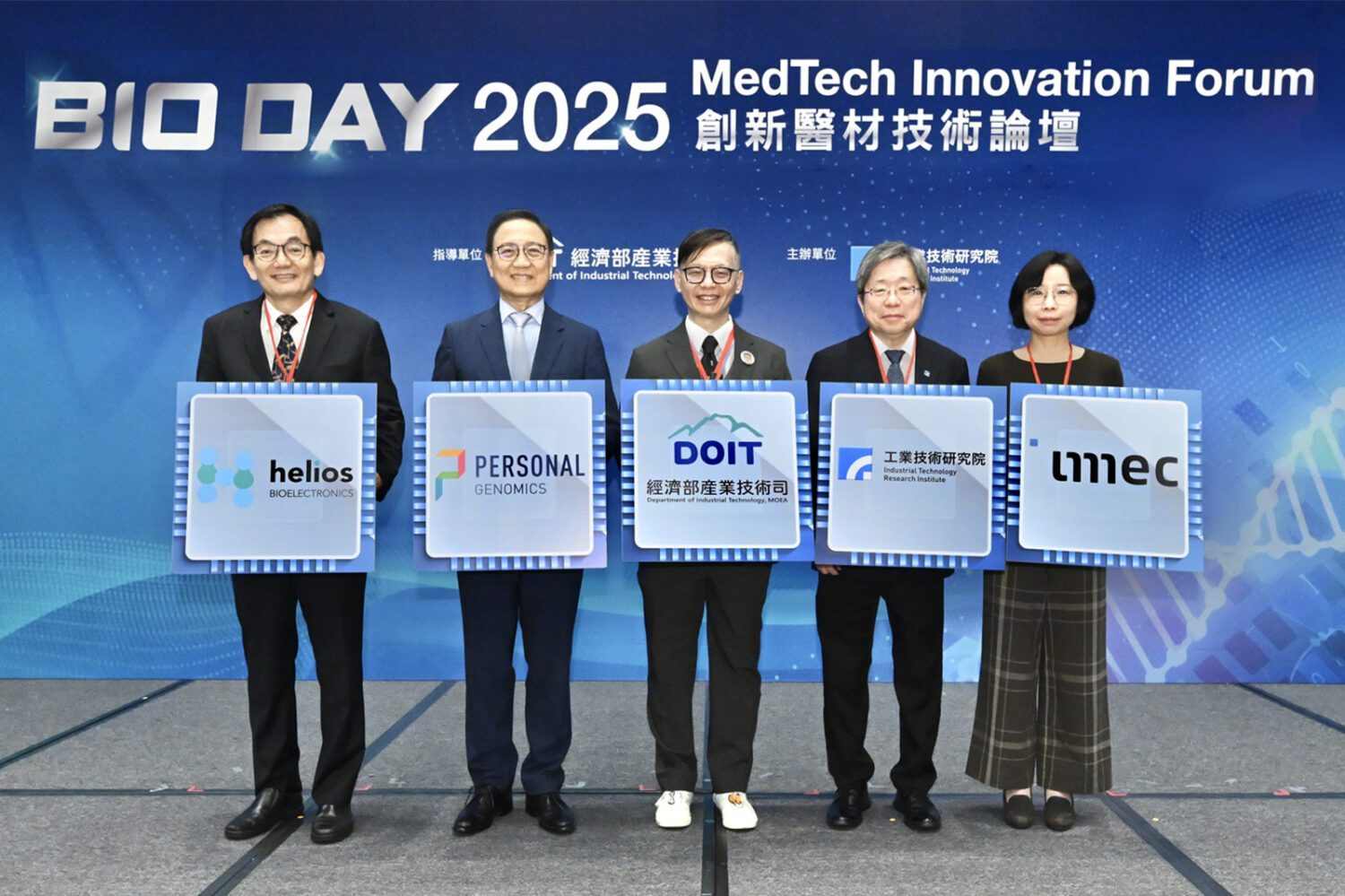 晶創計畫啟動智慧醫療新篇章邁向國際　BIO DAY 2025論壇重磅登場　