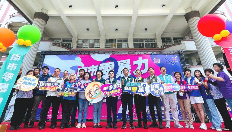南市府響應家庭暴力防治月 號召50個防暴社區共同宣誓「零暴力」願景 南市府響應家庭暴力防治月 號召50個防暴社區共同宣誓「零暴力」願景