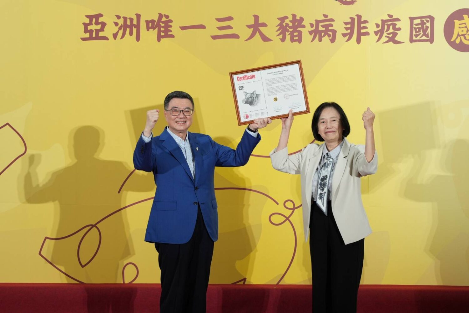 台灣成為亞洲唯一三大豬病非疫國 撲滅傳統豬瘟歷經百年除疫成功 台灣成為亞洲唯一三大豬病非疫國 撲滅傳統豬瘟歷經百年除疫成功