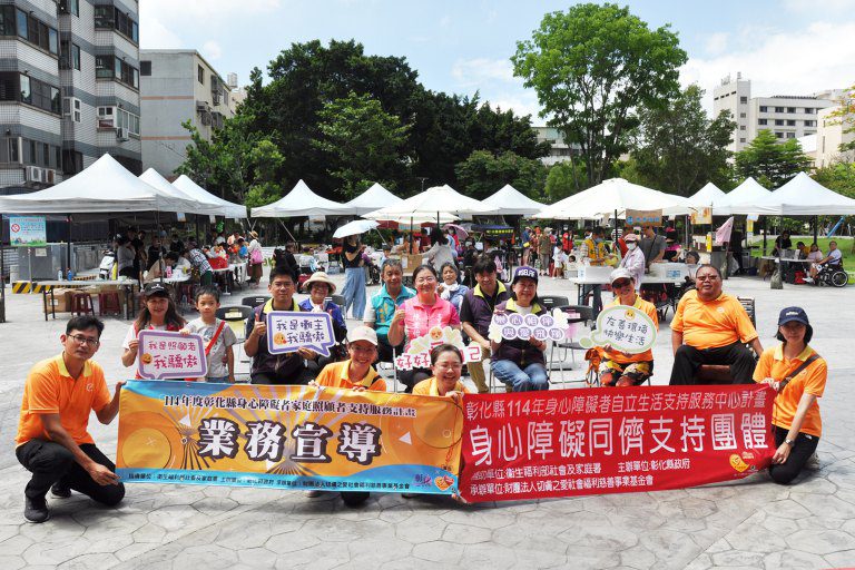 身障者與照顧者當家作主~ 切膚之愛《樂翔市集》熱鬧開張! 身障者與照顧者當家作主~ 切膚之愛《樂翔市集》熱鬧開張!