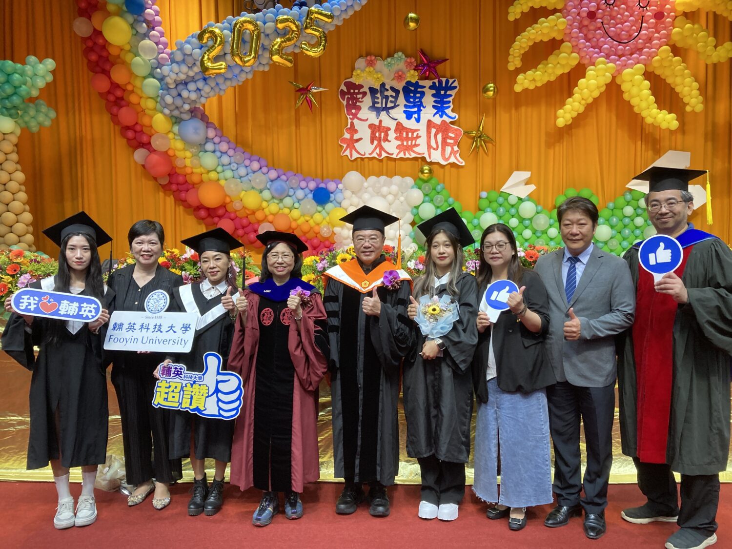 輔英科大2025畢業典禮圓滿舉行 校長林惠賢勉勵畢業生勇敢築夢 輔英科大2025畢業典禮圓滿舉行 校長林惠賢勉勵畢業生勇敢築夢