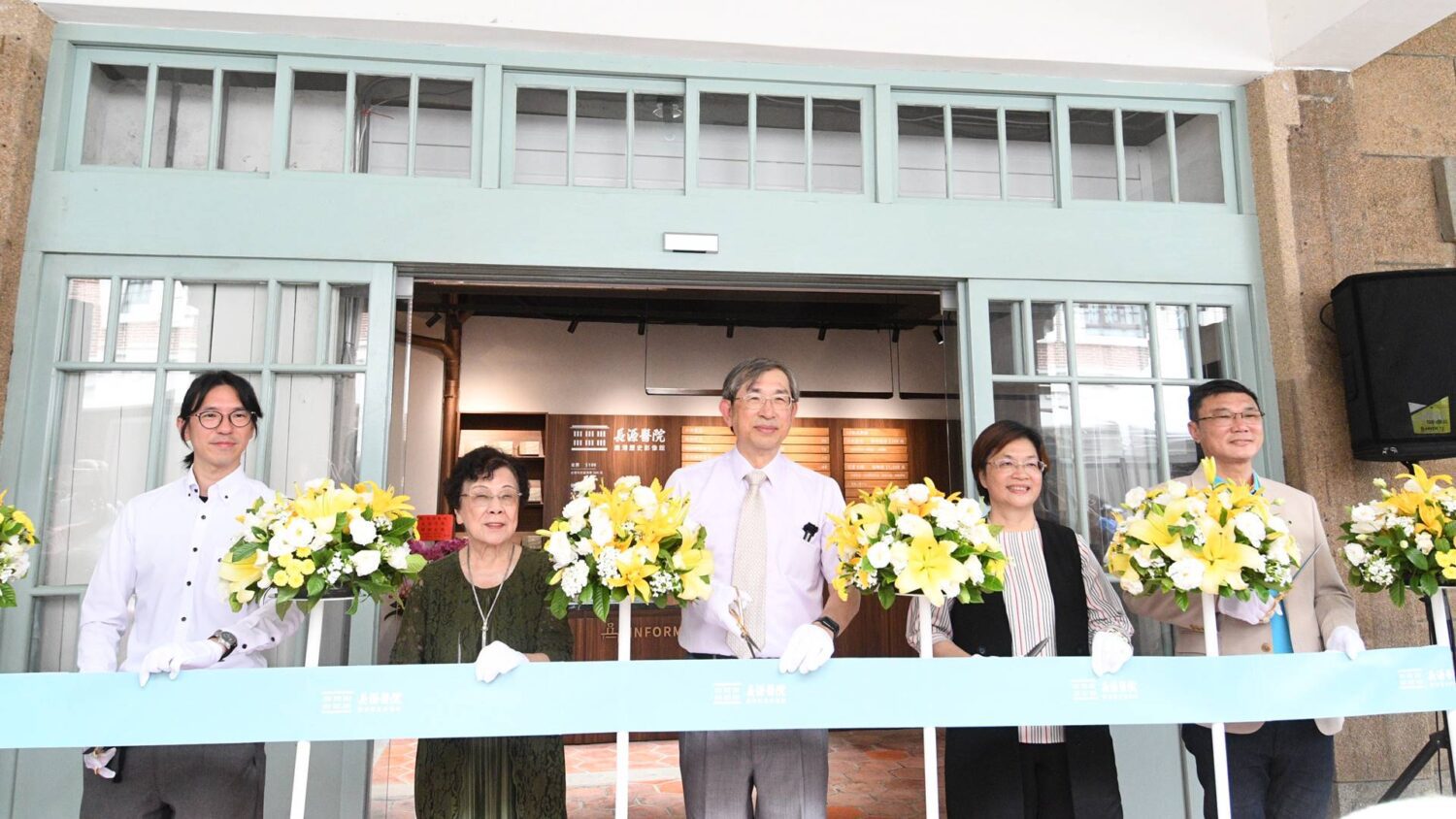 長源醫院鹿港歷史影像館開幕 長源醫院鹿港歷史影像館開幕