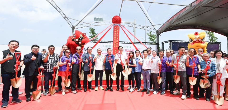 桃園航空城菓林里集體造鎮開工典禮　凝聚鄰里力量打造理想家園
