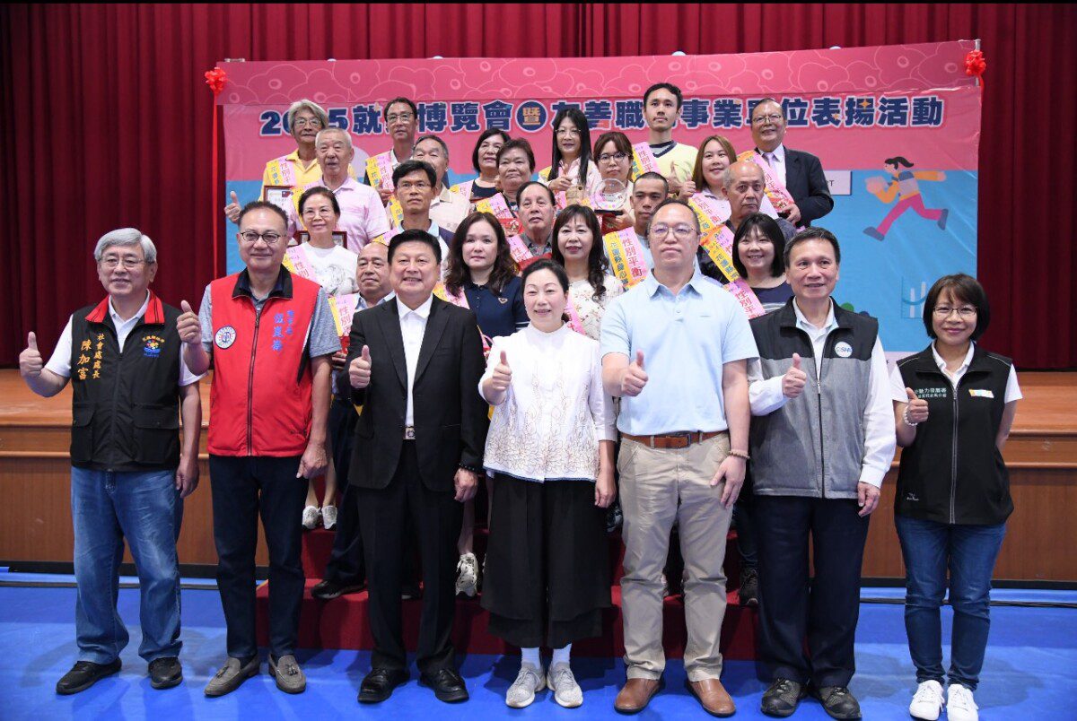 2025花蓮就業博覽會圓滿落幕「繁花盛開 職得你來」締造媒合佳績 2025花蓮就業博覽會圓滿落幕「繁花盛開 職得你來」締造媒合佳績