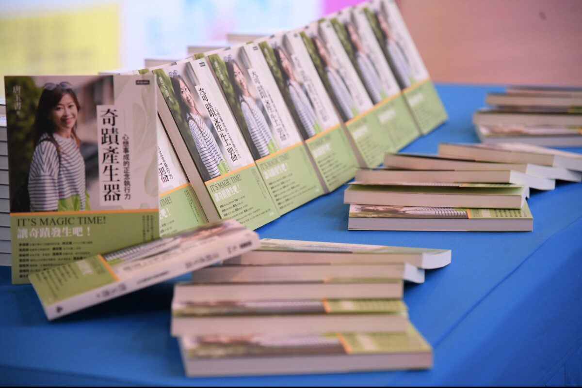 打造軟實力城市 花蓮舉辦超頂講座深化溝通力 打造軟實力城市 花蓮舉辦超頂講座深化溝通力