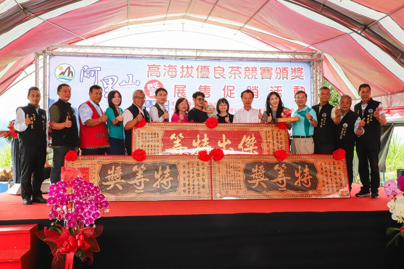 茶王雙冠王!阿里山春茶競賽出爐 藥檢、天候考驗全過關 茶王雙冠王!阿里山春茶競賽出爐 藥檢、天候考驗全過關