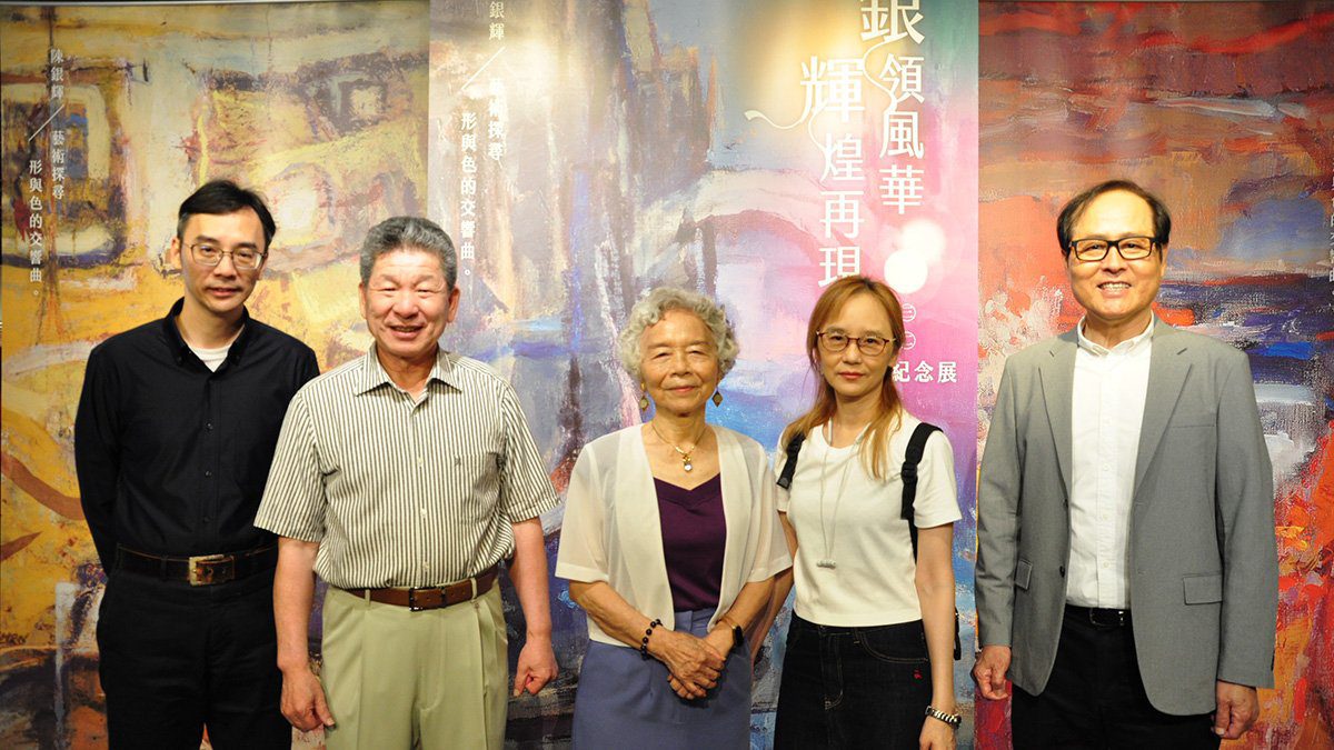 陳銀輝藝術紀念展於豐藝館溫馨開幕 五感沉浸打造詩意時光廊