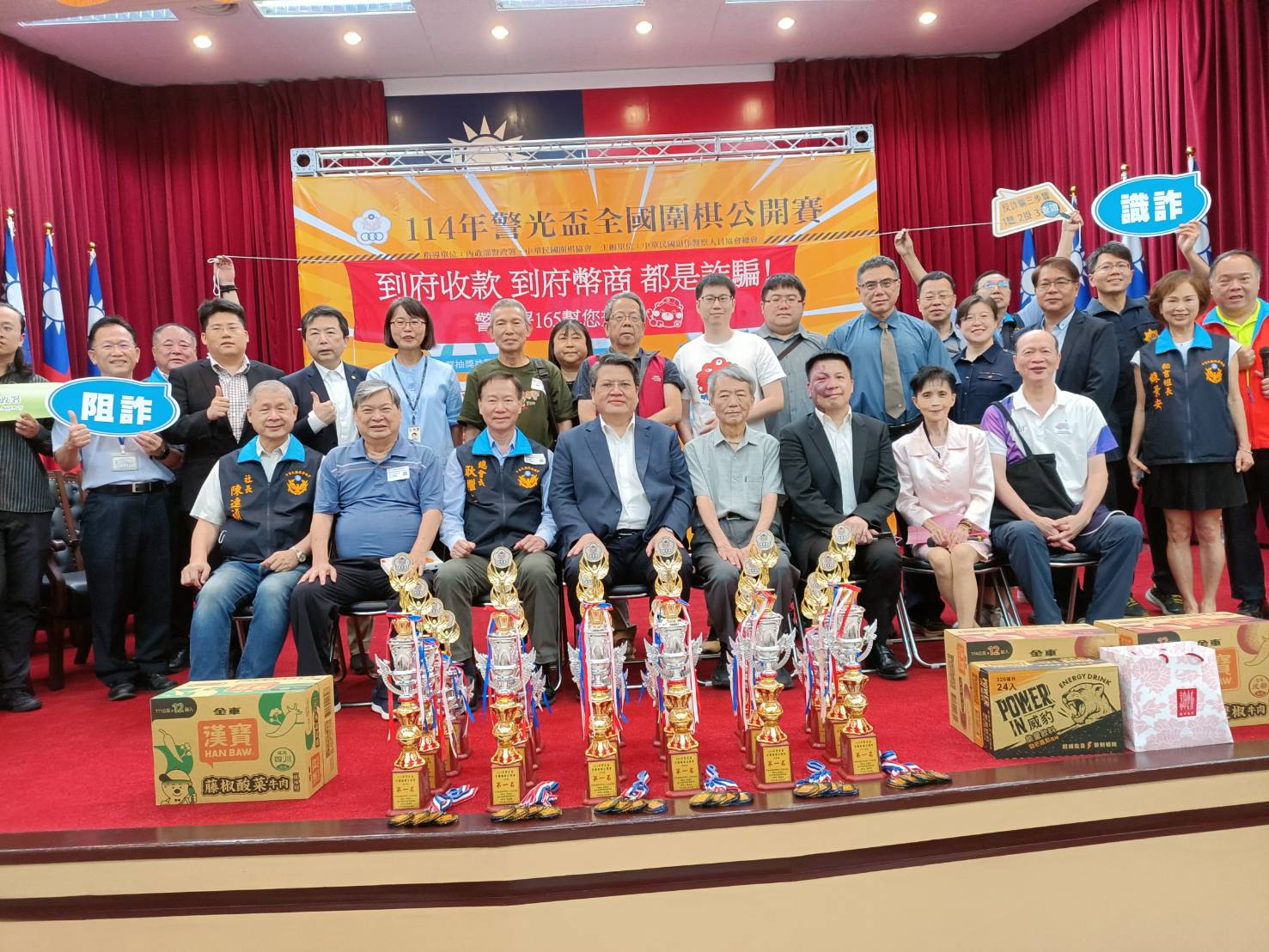 警光盃圍棋比賽盛大登場 「紅面棋士」周俊勳宣導反詐