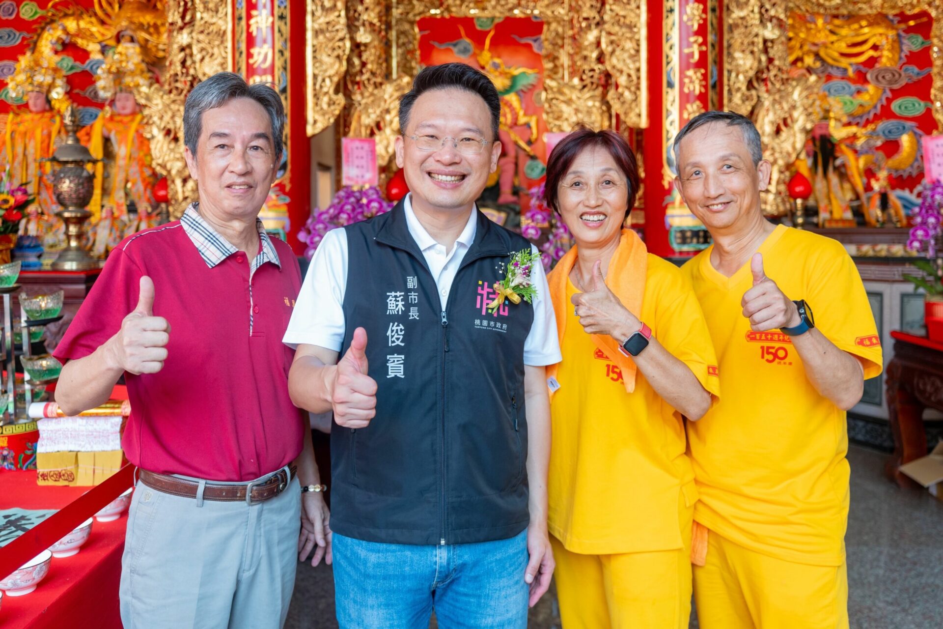 新屋福興宮慶祝建廟150周年 蘇俊賓:市府致力保存信仰文化 新屋福興宮慶祝建廟150周年 蘇俊賓:市府致力保存信仰文化