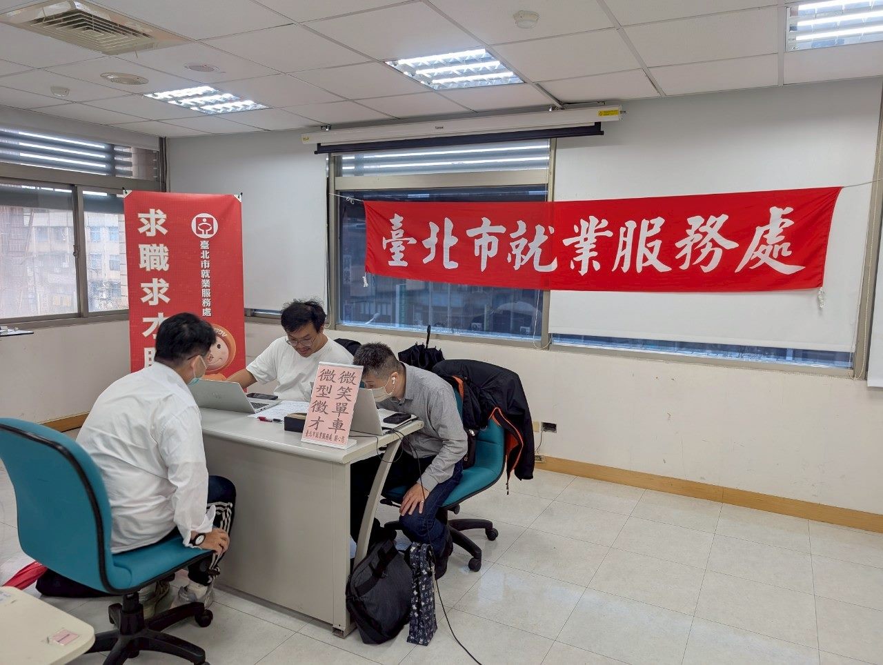 北市20企業徵才釋出993職缺　最高月薪48K