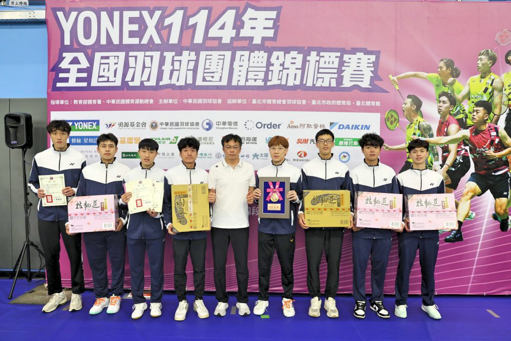 年度最大規模羽球盛會決戰 114年全國羽球團體錦標賽乙組冠軍出爐 年度最大規模羽球盛會決戰 114年全國羽球團體錦標賽乙組冠軍出爐