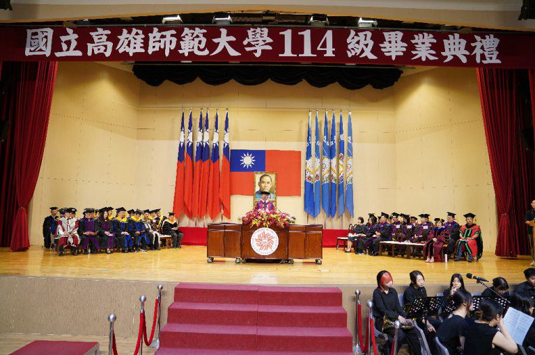 高師大畢典隆重登場 王校長以「YOUR Style 」期勉畢業生 高師大畢典隆重登場 王校長以「YOUR Style 」期勉畢業生