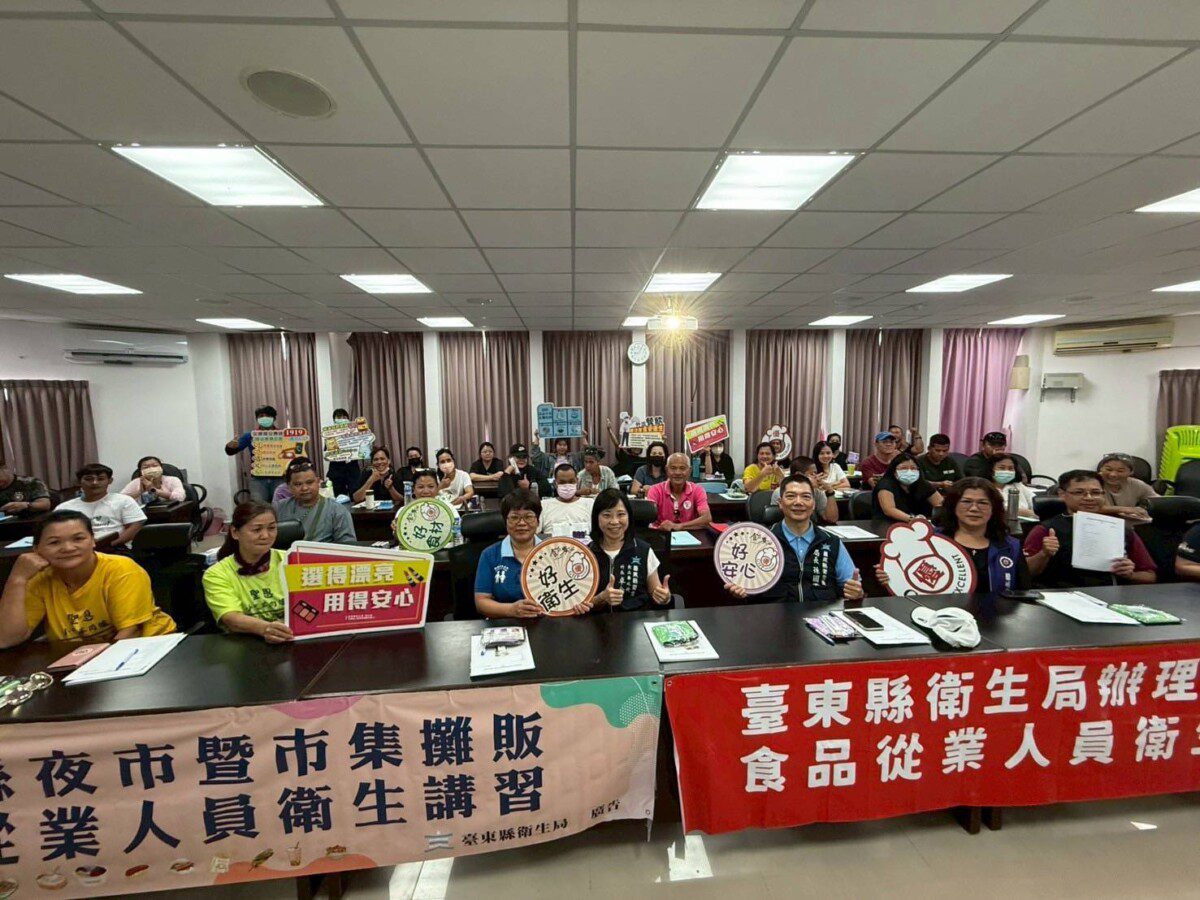 離島食安不馬虎 提升觀光衛生品質 臺東縣衛生局跨海舉辦餐飲從業人員衛生講習 離島食安不馬虎 提升觀光衛生品質 臺東縣衛生局跨海舉辦餐飲從業人員衛生講習