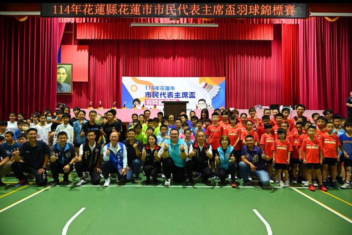 花蓮市民代表主席盃羽球賽開打 市民熱情參與 花蓮市民代表主席盃羽球賽開打 市民熱情參與