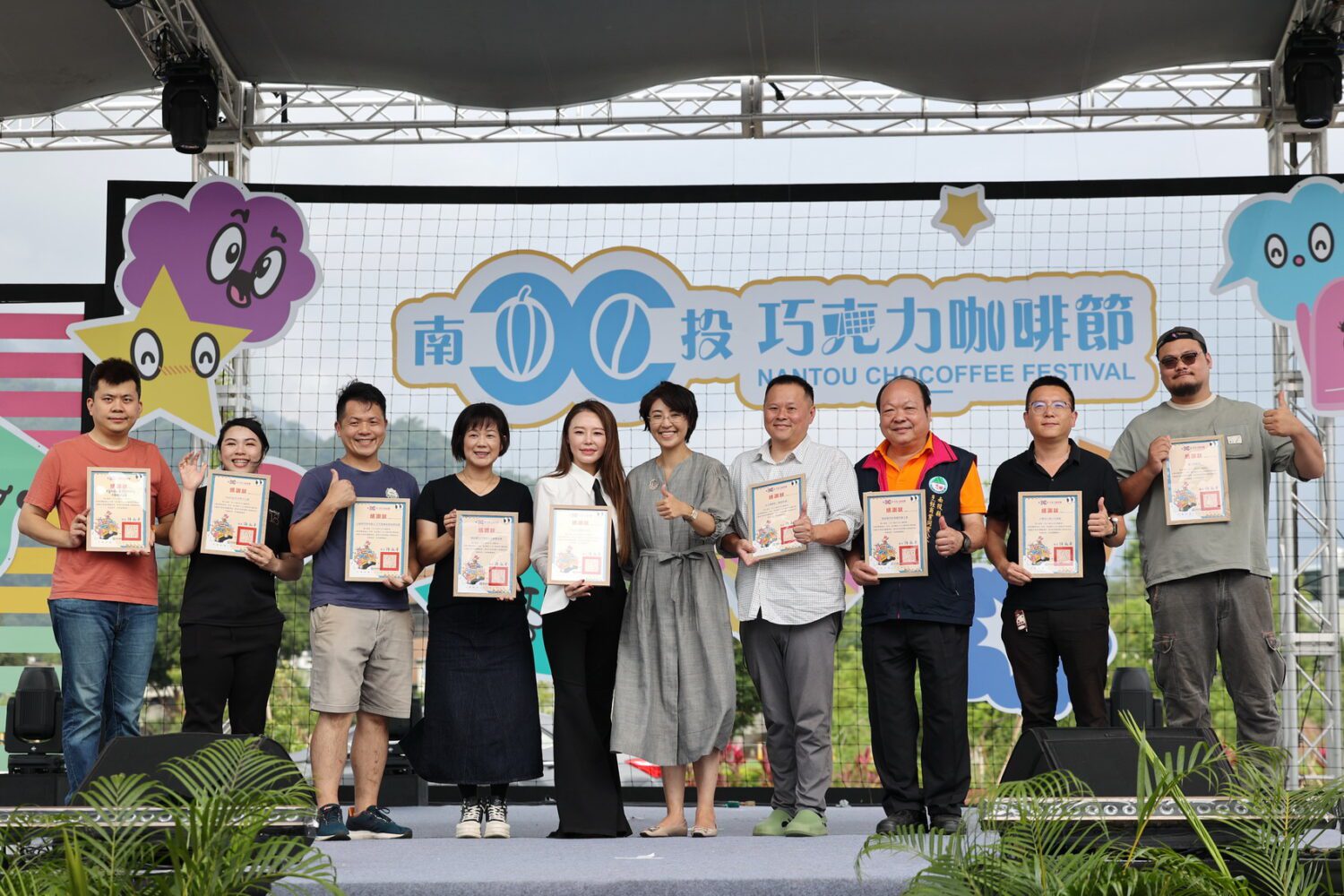 10天巧咖節吸47萬人 周邊觀光產值破3億 10天巧咖節吸47萬人 周邊觀光產值破3億