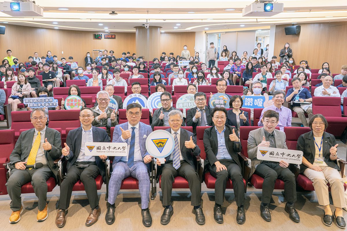 中央大學推動永續發展 獲天下USR大學公民調查肯定 中央大學推動永續發展 獲天下USR大學公民調查肯定