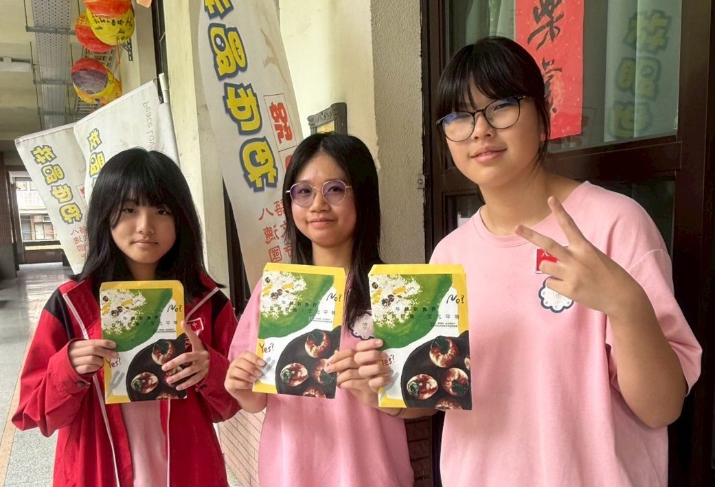 原民吃蝸牛挨轟落後…桃市八德國中學生設計桌遊 推廣文化平等