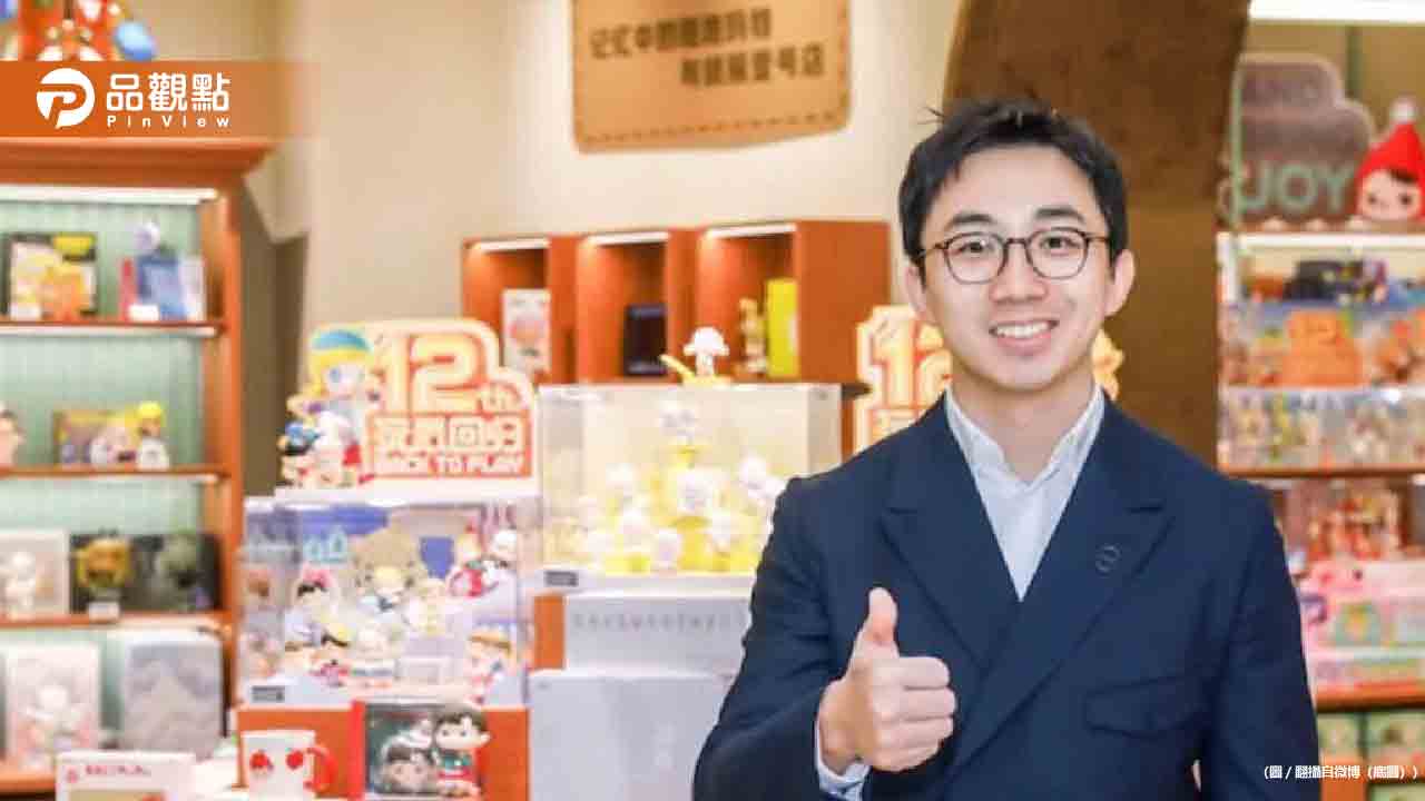 Labubu潮玩熱潮席捲全球！泡泡瑪特創辦人王寧成河南新首富