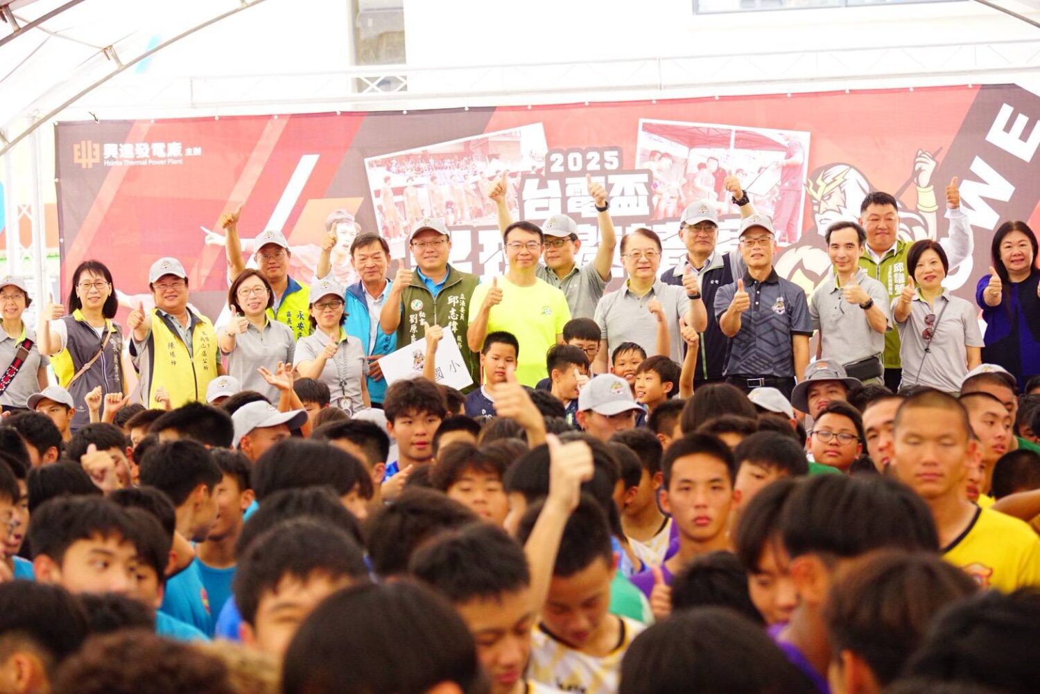 第七屆台電盃足球邀請賽盛況空前 扎根綠茵擴大賽事推展足球 第七屆台電盃足球邀請賽盛況空前 扎根綠茵擴大賽事推展足球