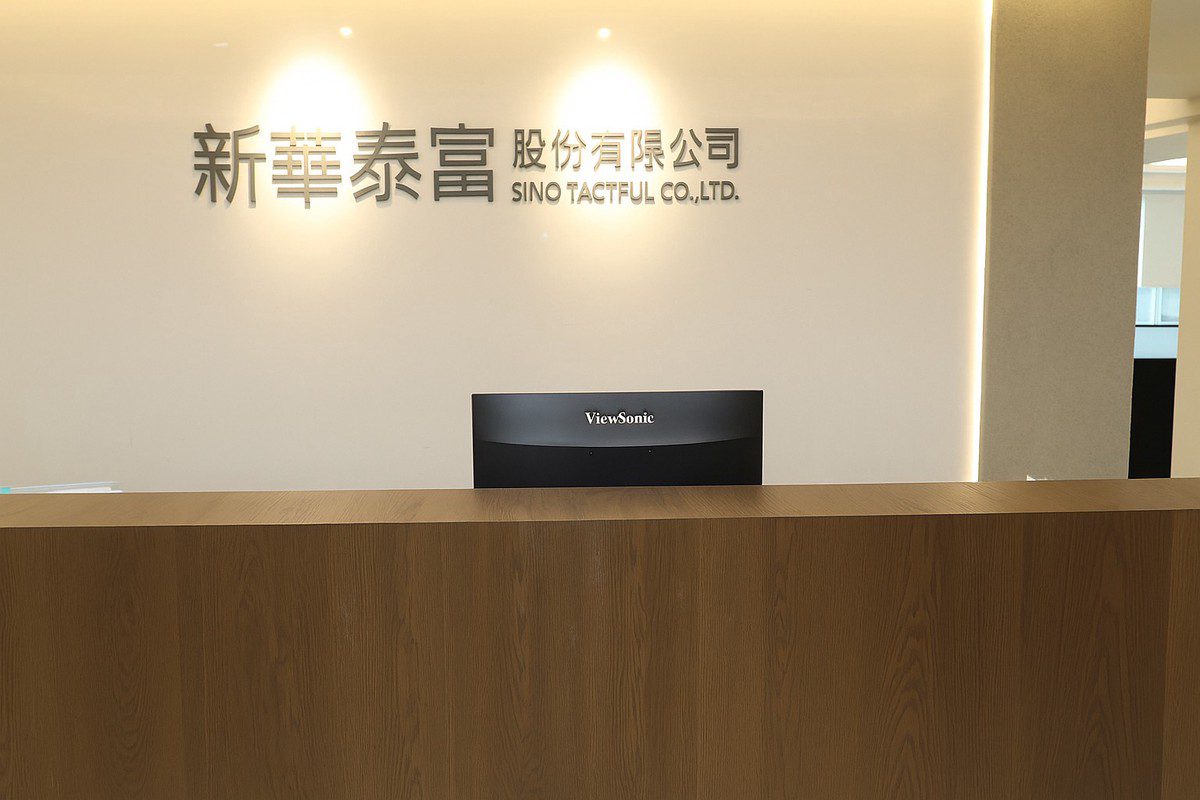 新華泰富臨時股東會出爐!市場派敗選 企圖以法律程序翻盤 新華泰富臨時股東會出爐!市場派敗選 企圖以法律程序翻盤