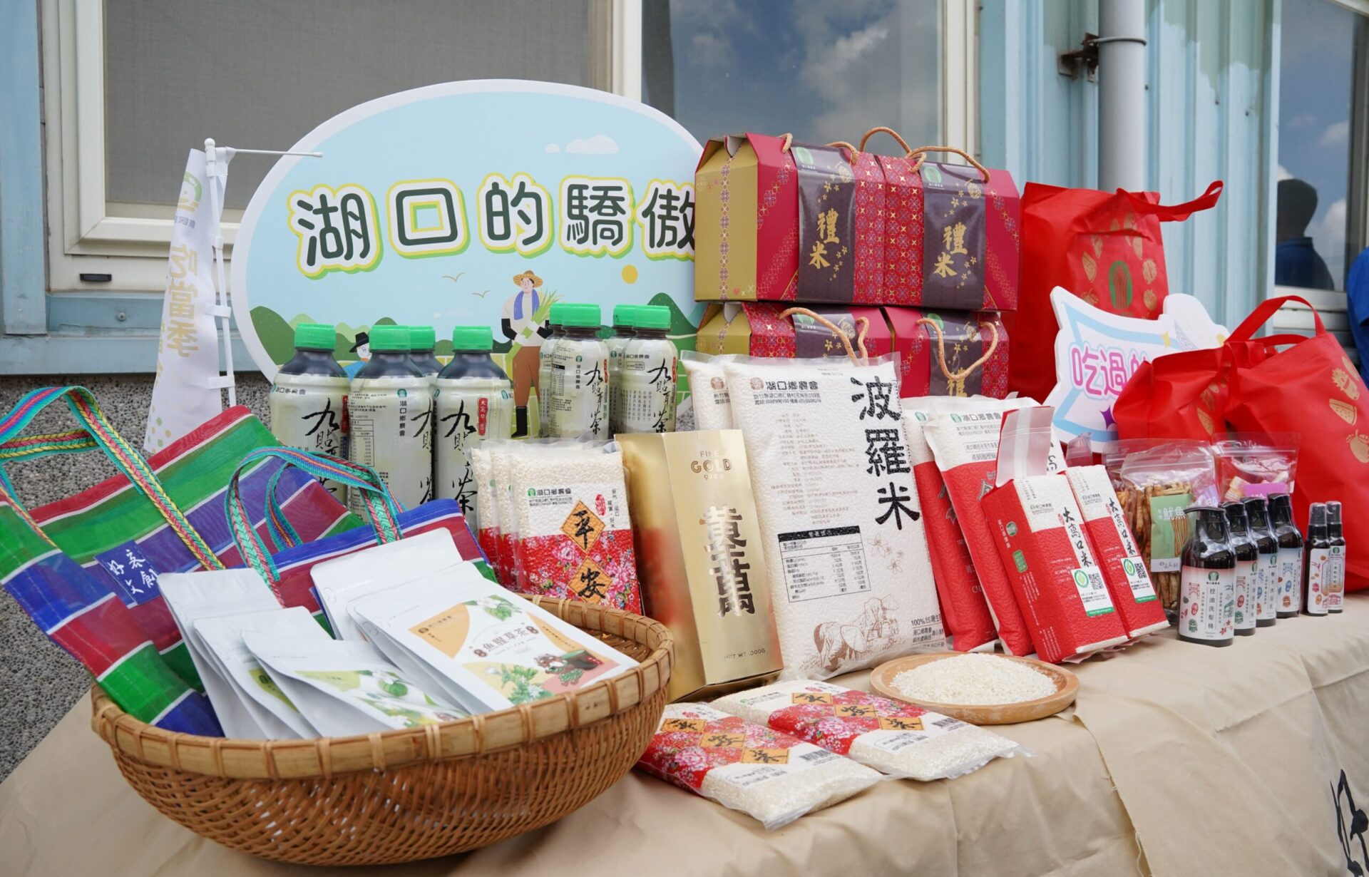 臺灣米外銷成長翻倍 湖口米飄香日本獲認可 臺灣米外銷成長翻倍 湖口米飄香日本獲認可