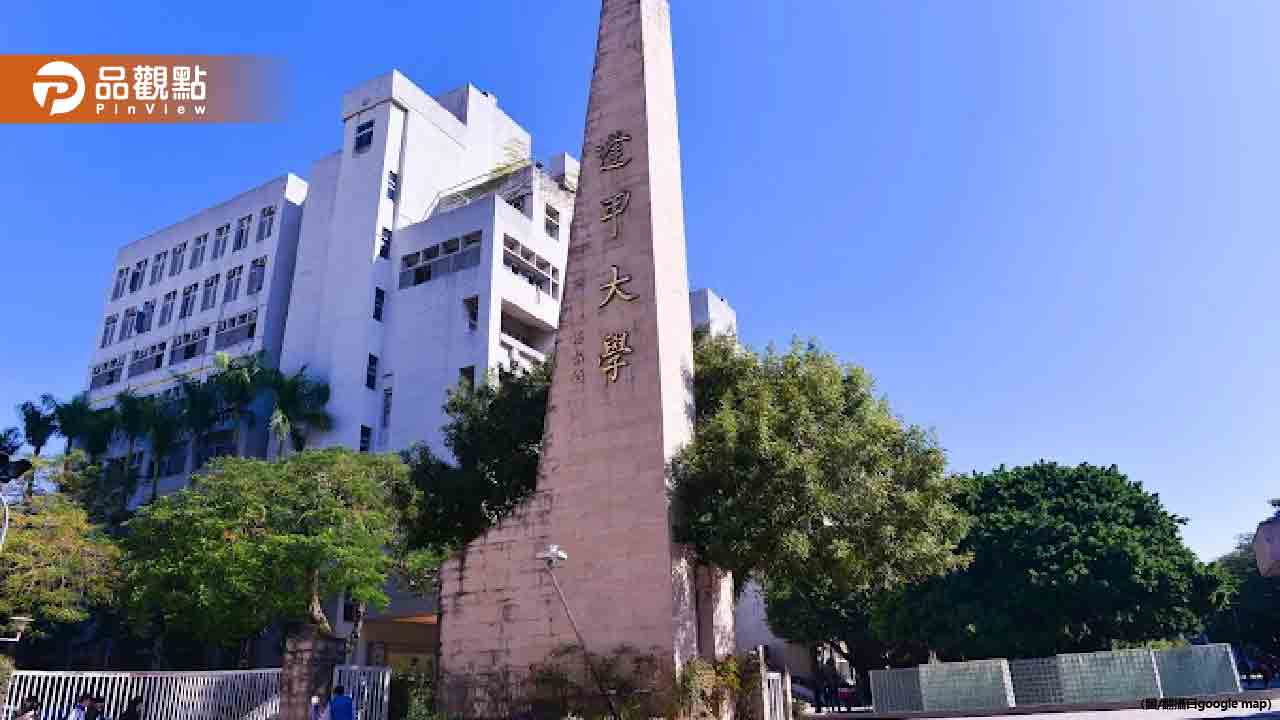 家長鬧場？逢甲大學取消畢典　學生逆風挺家長：太勇敢了