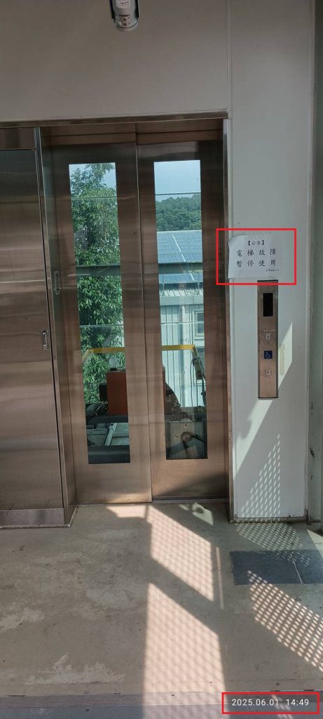 爆料/苗栗造橋車站電梯故障逾月未修　長者與行李乘客苦不堪言