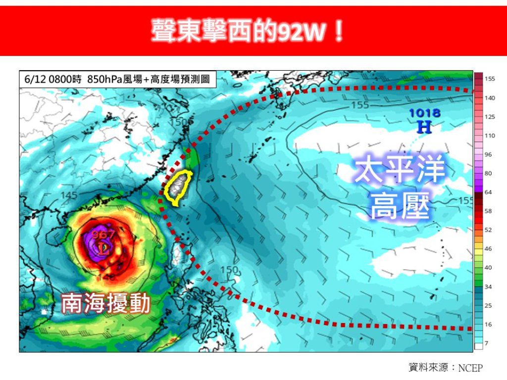 熱帶擾動92W路徑大逆轉 南海恐生成颱風直撲華南 熱帶擾動92W路徑大逆轉 南海恐生成颱風直撲華南