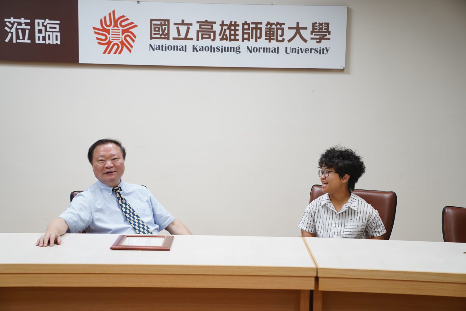 高師大蔡奕琳榮獲「2025年總統教育獎」 校長王政彥特別頒獎表揚