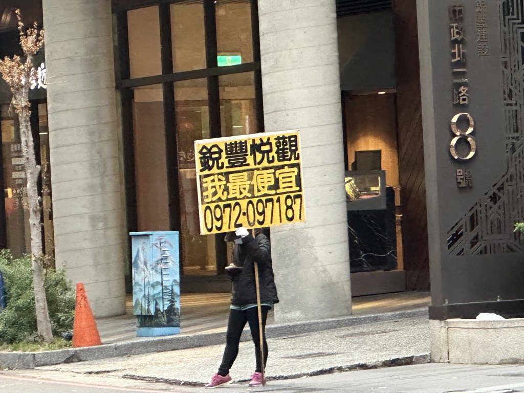 房市慘！北部營造商「資金斷鏈」10案喊卡 同業這樣看