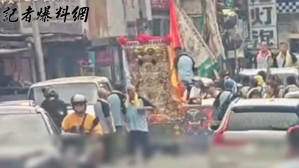 霞海城隍廟遶境爆衝突 信眾阻亂踢煙火遭「大龍峒金獅團」3煞圍毆 霞海城隍廟遶境爆衝突 信眾阻亂踢煙火遭「大龍峒金獅團」3煞圍毆