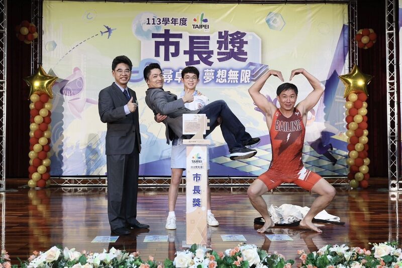 追尋卓越,夢想無限-蔣萬安市長頒發市長獎給優秀傑出的高中及國中1818位畢業生 追尋卓越,夢想無限-蔣萬安市長頒發市長獎給優秀傑出的高中及國中1818位畢業生