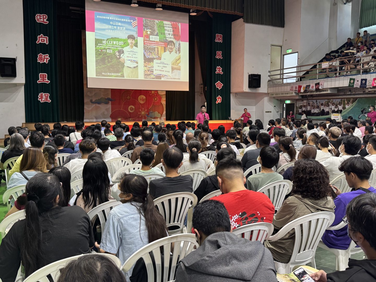 中山工商辦理新生免試入學說明會 讓孩子安心逐夢飛翔 中山工商辦理新生免試入學說明會 讓孩子安心逐夢飛翔