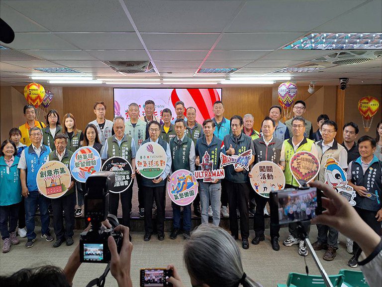 臺南熱氣球光雕秀及無人機展演 6月21日永華市政旁廣場 臺南熱氣球光雕秀及無人機展演 6月21日永華市政旁廣場