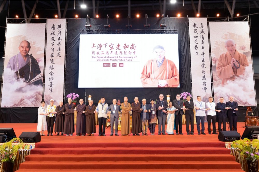 孝親尊師、全球和諧 淨宗導師淨空老和尚圓寂三週年追思會7/25-27登場 孝親尊師、全球和諧 淨宗導師淨空老和尚圓寂三週年追思會7/25-27登場