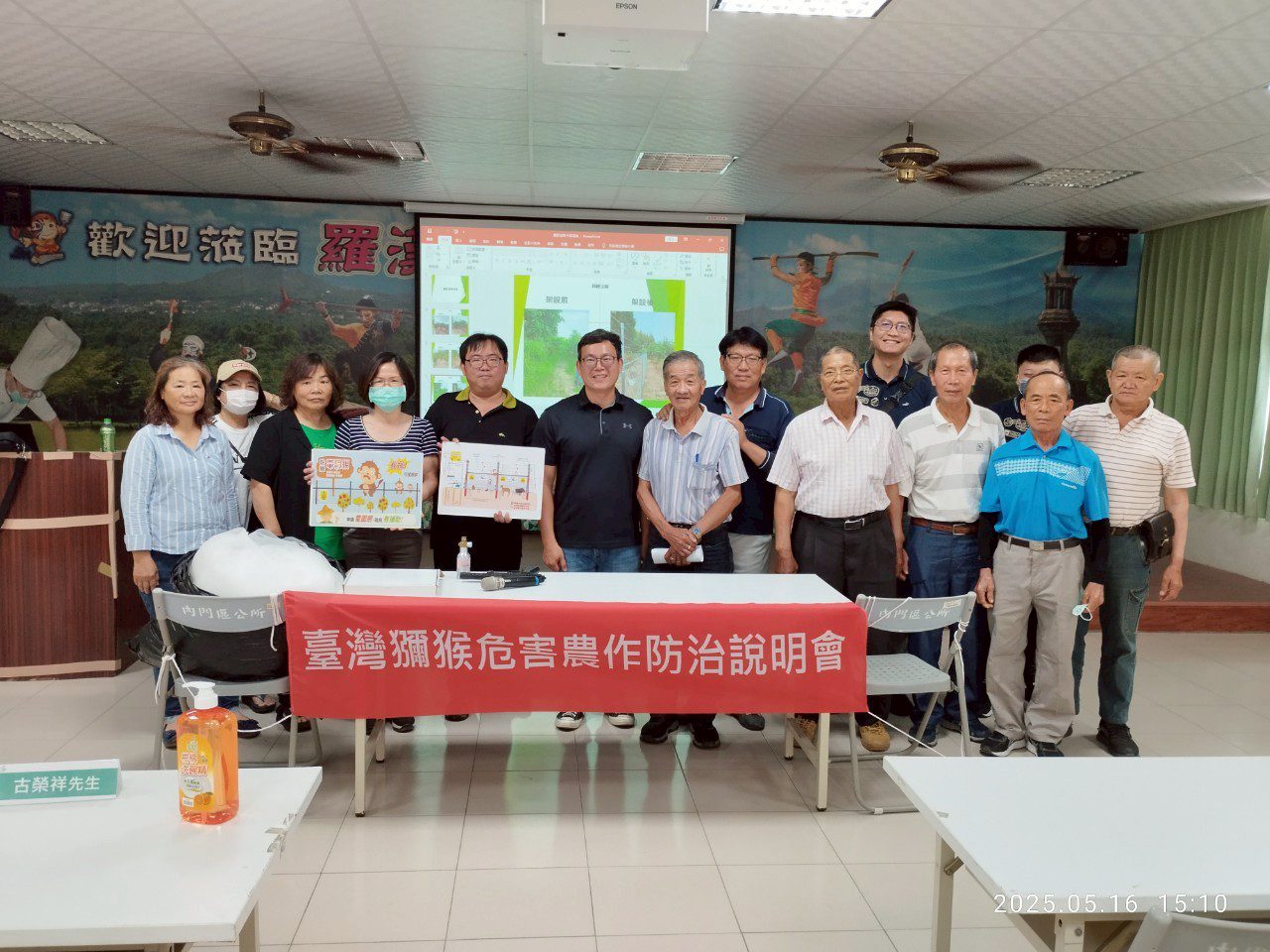 電圍網防猴效果佳 高雄農業局提醒:申請期限至6月底 電圍網防猴效果佳 高雄農業局提醒:申請期限至6月底