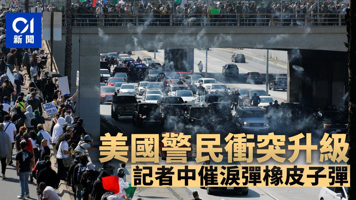 川普「繞過州長」派國民兵鎮壓洛杉磯暴動 學者:60年來首次 引用《反叛亂法》易升級為違反憲法的危機 川普「繞過州長」派國民兵鎮壓洛杉磯暴動 學者:60年來首次 引用《反叛亂法》易升級為違反憲法的危機