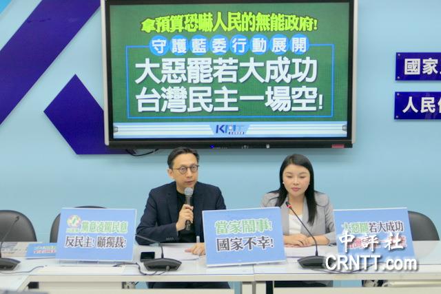 藍委批卓榮泰拿預算恐嚇人民 悲哀悽慘無能 藍委批卓榮泰拿預算恐嚇人民 悲哀悽慘無能