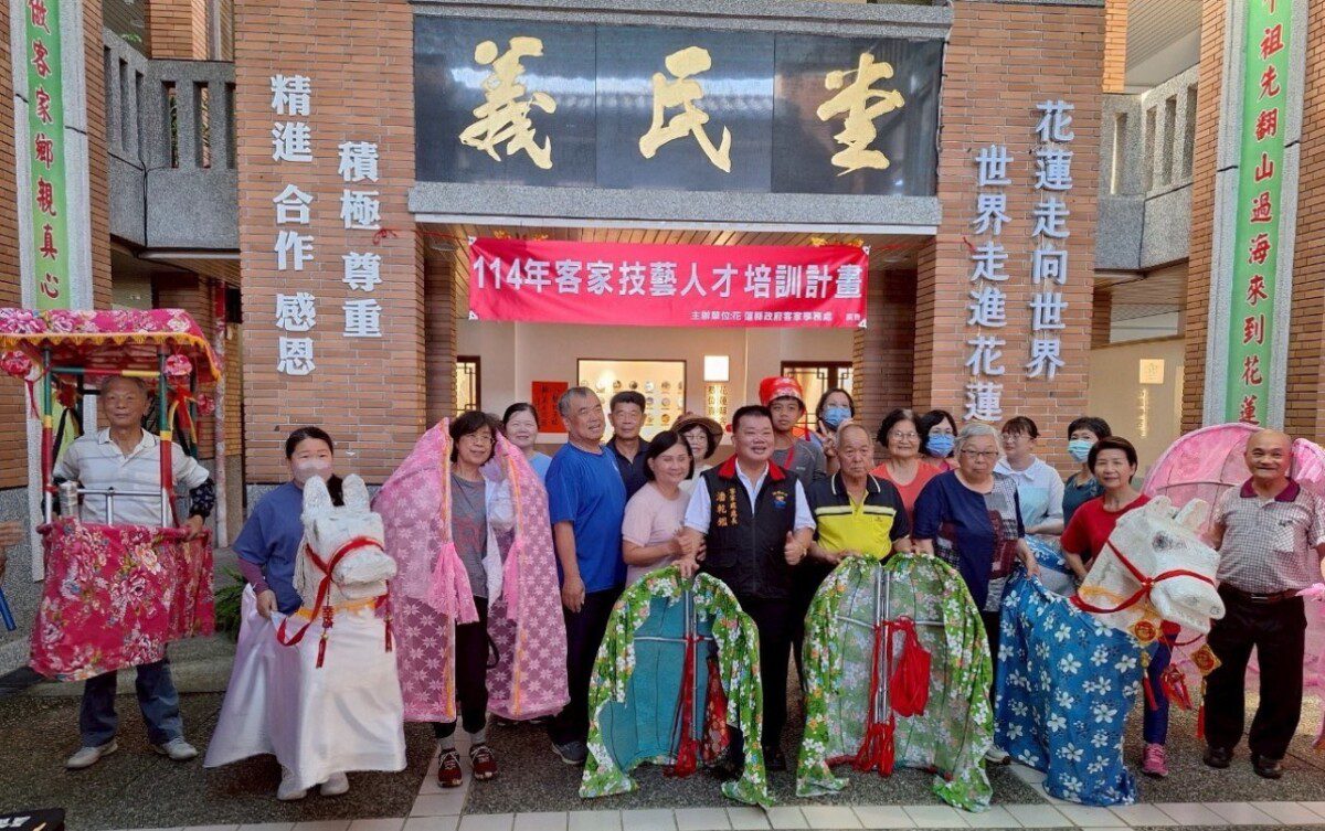 花蓮縣政府發揚客家表演文化 辦理客家藝陣文化研習課程 花蓮縣政府發揚客家表演文化 辦理客家藝陣文化研習課程
