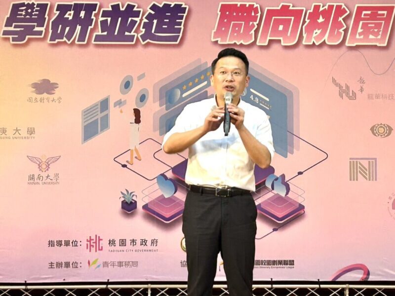 桃園市大專校院推動職場實習績優教師表揚暨啟動儀式 助青年精準探索人生 桃園市大專校院推動職場實習績優教師表揚暨啟動儀式 助青年精準探索人生