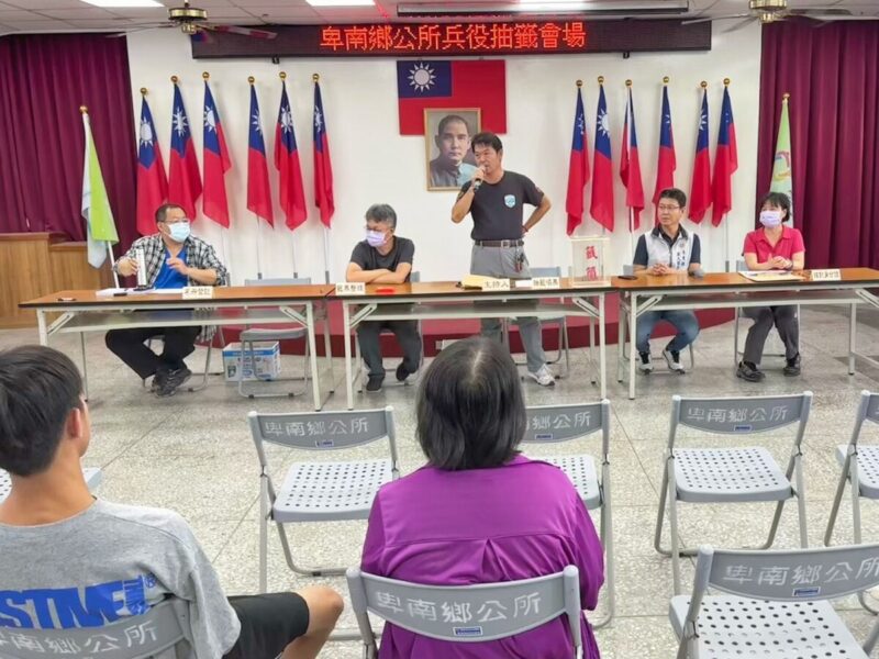 卑南鄉公所辦理役男兵役抽籤 台東軍服站宣導服務資訊 卑南鄉公所辦理役男兵役抽籤 台東軍服站宣導服務資訊