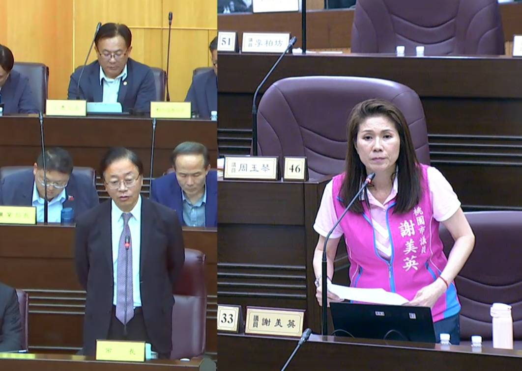 市議員謝美英總質詢對於桃園APP使用困難與菸酒資訊 兒童育兒津貼等交通多項質詢建議 市議員謝美英總質詢對於桃園APP使用困難與菸酒資訊 兒童育兒津貼等交通多項質詢建議